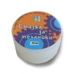 Смазка за механики MW (5g)
